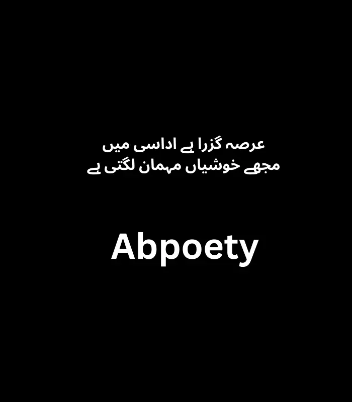 ab poetry