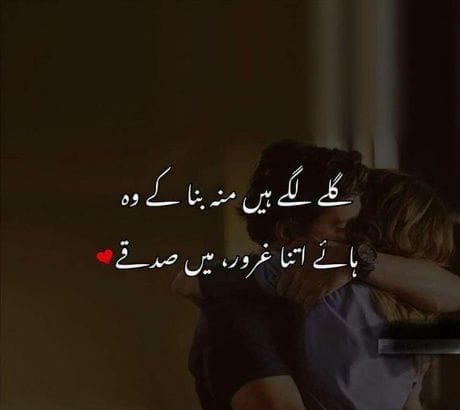 Romantic poetry in Urdu